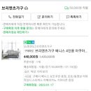 브리엔츠가구