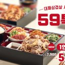 싸움의 고수 이미지