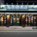 금만농장 네이버블로그