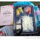 제19회 수진공원 벌터산한마당축제 | [240929 일기]"네 손이 너를 죄짓게 하거든 그것을 잘라 버려라"/수진공원 벌터산 한마당 축제