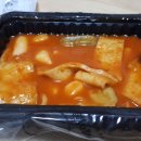 쿠웨이트떡볶이원종점 | 원종동 쿠웨이트떡볶이 배달의민족 후기! 완전 강추
