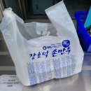 장호덕손만두(청라점) 이미지