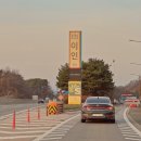 산산주유소 이미지