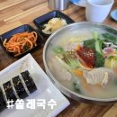 성산포항여객터미널 | [제주 성산 쏠레국수] 혼밥, 성산포항종합여객터미널 근처 올레길 1코스 현지인 맛집