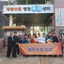 정발산동주민센터 이미지