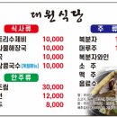 도진식당 네이버블로그