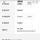 식스에이엠(6AM) 이미지