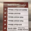 아이앤맘산후조리원 이미지