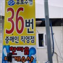 한마음직판장 이미지