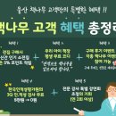 초등도서관에서 인기있는 사이언싱톡톡을 만나봐요 이미지