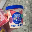 고한중학교 | 제목뭐로하지 10월일기