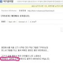 한 로맨스소설 연재 사이트에서 일어나는 친일바람.....(추가!!! 스압주의) 이미지