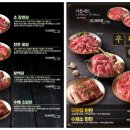 은계생삼겹