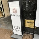 에이치비헤어