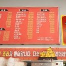 화락이천