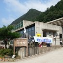 공감화양
