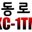 대동포장건설