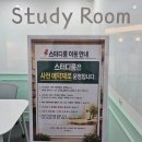 3POP 피시방 제천점 | 제천 스터디카페 / 리게인스터디카페 제천본점 이용후기