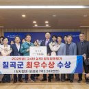 칠곡 이미지