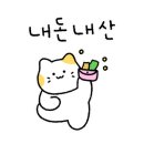 찜했어! 코다리찜·아구찜·조개찜 이미지