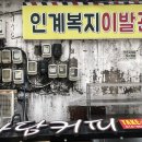 복지이발관 Daum카페