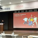 박진용 | 2026 헤럴드 컨슈머포럼 후기 : 위기의 유통, K-프리미엄과 AI에서 답을 찾다!