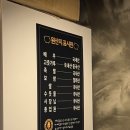 족발 신선생 방배점 | 족발에 화덕을 더하다 방배역 맛집 방배역 족발 ‘족발신선생 방배점’ 후기