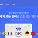 글로벌메이크