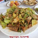 명물식당 이미지