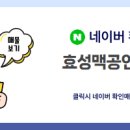 맥공인중개사사무소 이미지