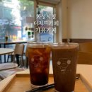 화성 남양 디저트 맛집 가유카페, 홍콩에그와플에 반하고 온 후기