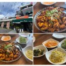영문로 | 용인 처인구 포곡 맛집 신포리쭈꾸미 순한맛 식사 후기 (가격,주차)