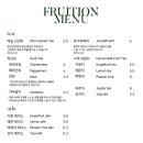 프루션