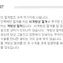 [미나성형전사진][성형수술/코성형/코수술] 코 수술후 상처는 안보이나요? 이미지