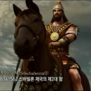 바빌론 1 이미지