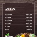 성공식당 이미지