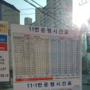 오산4리 이미지