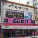 전국머리자랑 - 영주시 | 전국머리자랑