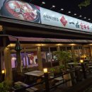 GS25 노형광평점 | 제주 24시간 운영하는 순두부 맛집 추천 &#39;일품순두부&#39;