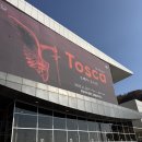 성남아트센터 | 251116 킹키부츠 성남 아트센터 후기(강룰라)