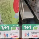 CU편의점~우방@ 진입로 | 변비 느낌이 있다면, 갓비움 마셔보세요_갓 비움 찐 후기