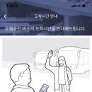 스타스케이프 이미지
