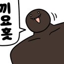 컴포즈커피광주평동점