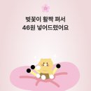 랜덤