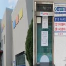 시민운동장 보조경기장 다목적경기장 이미지