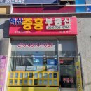 주약초등학교 이미지