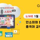 차이홍 - 구미시 금오시장로 5 | 차이홍