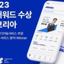 앤잡코리아 이미지