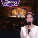 열린음악회 이미지