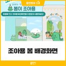 조아PC 이미지